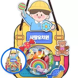 3WC 입학구디백 책가방 사탕 4인용 유치원 어린이집 답례품 선물 돌봄교실답례품 사탕선물구디백 졸업입학