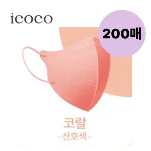 아이코코 청소년마스크 KF94 중형 코랄 10매 20팩