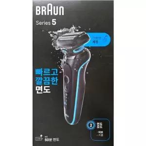 [BRAUN]브라운 전기면도기 5시리즈 52-M1000s