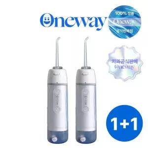 [Oneway 원웨이][여행용·출장용] (1+1) 원웨이 워터 에어픽 휴대용 구강세정기