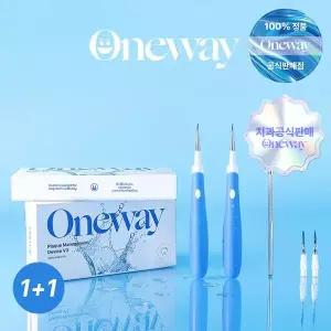 [Oneway 원웨이][치과판매] (1+1) 원웨이 라이트 치아관리기 휴대용 가정용 구강세정기 V3
