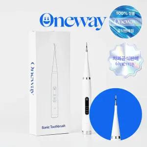 [Oneway 원웨이][소모품] 원웨이 치아관리기 V1 치석제거팁