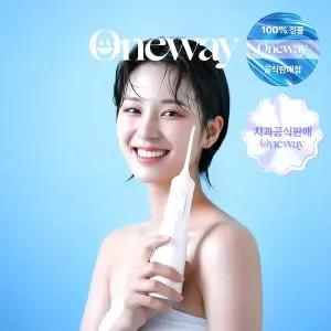 [Oneway 원웨이][치과공식판매] 원웨이 프로 구강세정기 V4