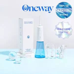 [Oneway 원웨이][치과공식판매] 원웨이 라이트 구강세정기 V2