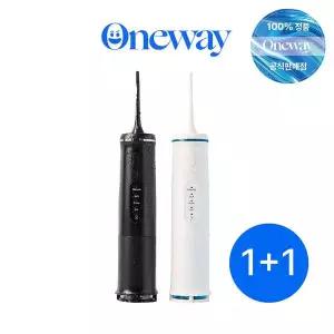 [Oneway 원웨이](1+1) 치과공식판매 원웨이 스탠다드 구강세정기 V3