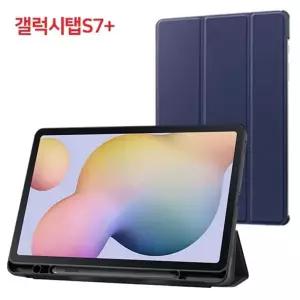 PLUS T975 T976 (네이비) 케이스 (갤럭시탭S7 비즈 12.4 펜슬수납케이스) SM-T970