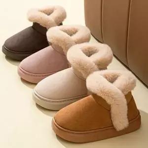 부드러운 거실 방한 슬리퍼 따뜻한 실내화 사무실 겨울