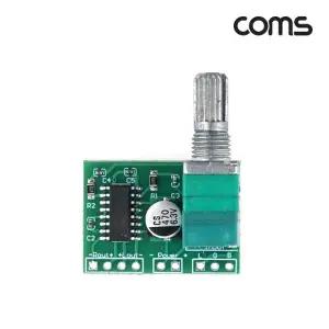 TBZ Coms 미니 오디오 앰프 증폭 볼륨조절 사운드 스피커연결 TB693