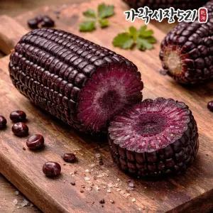 입안 쫀득 삶은 햇 흑찰옥수수 특품 4개입 1.2kg 내외 검은 찐 다이어트 캠핑간식