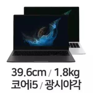 삼성전자 갤럭시북2 NT550XEZ-A58A 8GB 256GB 윈도우11 가성비 업무용 학생용 노트북