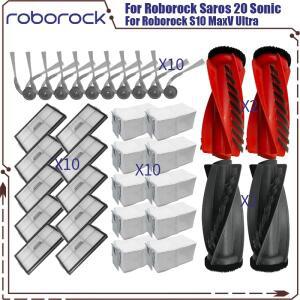Roborock Saros 20 Sonic / S10 MaxV Ultra 진공청소기 부품 메인 롤러 사이드 브러시 필터  천 먼지 봉투