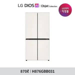 [1등급]LG 디오스 오브제 컬렉션 870리터 H876GBB031