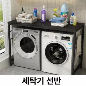 드럼세탁기 전자레인지 오븐 건조기 세트 300x300x600