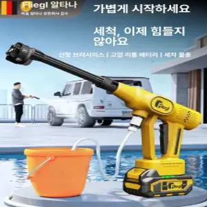 두우둥 고압세척기 무선 충전 고압세차기 충전식 계양