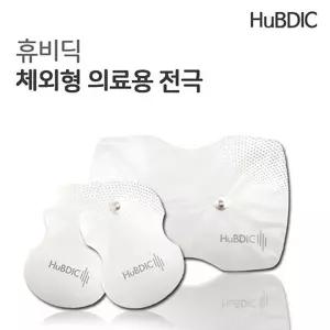 휴비딕 HubDIC 저주파 단추형패드 중형 2p 대형 선택 끈끈이 플러스 호환 드림파워 중주파