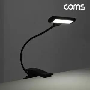 ( )집게형 LED 램프 클립 조명 휴대용 독서등 학습 탁상용 조명 플렉시블 Flexible 자바라 BD780