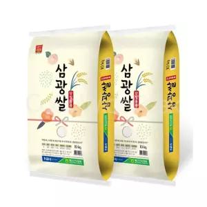 예산농협 삼광쌀 10kg x 2포 특등급 코스트코