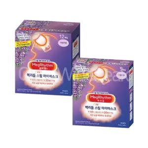 멕리듬 메구리즘 스팀 아이마스크 17매 수면 온열 안대 코스트코