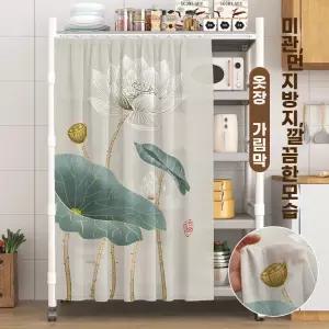 베란다 커텐 찍찍이 커튼 가림막 창문 창문형 가리개 대형 수납장