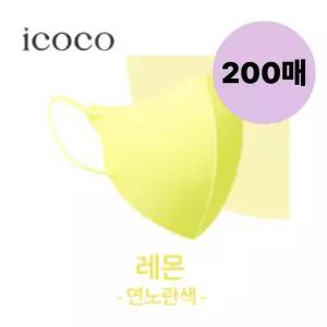 아이코코 KF94 황사 성인 마스크 대형 레몬 10매 20팩