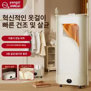 행거형 의류 관리기 건조기 접이식 UV살균 빈대제거