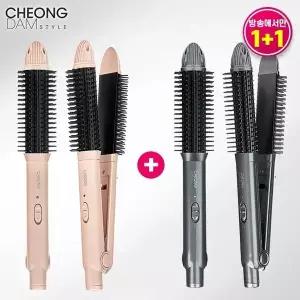 청담스타일 파워 볼륨 고데기 1+1