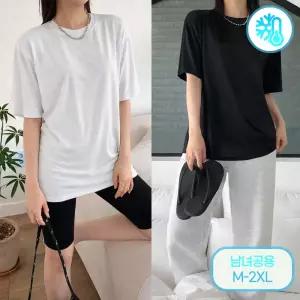 쿨러너 매쉬 반팔티 2color 남녀공용 4단 빅사이즈 M~2XL 여름 기능성 티셔츠