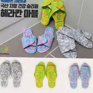 발바닥 자극 건강 슬리퍼 혈액순환 마사지 효과 욕실 화장실 실내 신발 지압 돌기