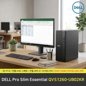 DELL Pro Slim QVS1260-UB02KR 컴퓨터 / RAM 32GB / NVMe SSD 2TB