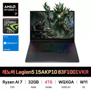 SP_레노버 리전 Legion5 15AKP10 R7 83F1001VKR SSD 4TB 재고보유