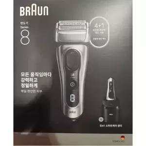 BRAUN 8 시리즈 브라운 전기면도기 세트 8667cc