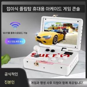 DX2 9800 2인용 가방형 바탑 배터리내장