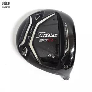 타이틀리스트 917 D3 8.5도 드라이버 헤드 0422