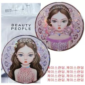시즌17 뷰티피플 철벽녀 에이징 리커버리 커버 쿠션 파운데이션 본품 + 리필 23호(케이스 랜덤발송)/무료 dv