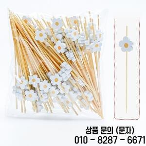 100개 일회용 대나무 꼬치 귀여운 컬러풀 과일 픽 컵케이크 토퍼 음식 스틱 디저트 이쑤시개 홈 파티 용품