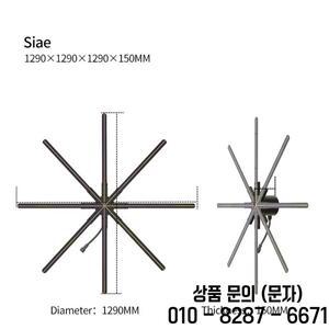 빠른 판매 육안 스테레오 129cm 광고 기계 프로젝터 HD LED 홀로그램 디스플레이 팬