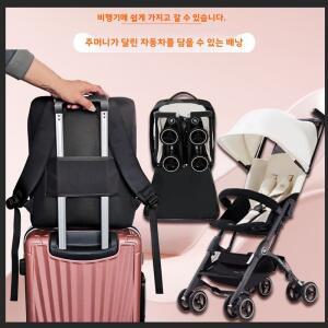 몽테조이 Goodbaby 유아용 유모차 초경량 휴대용 가방 방진 보관 액세서리 더블 숄더 백 포켓 카 백팩