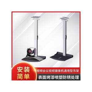 빔 거치대 천장형 회의실 91 170cm 설치 폴 브라켓 랙 화이트 마운트