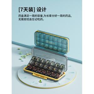 시간별 요일별 알약 보조제 정리함 케이스 약정리함 약상자 약보관함 휴대용 미니 소분 약통