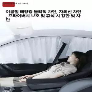 웅즈 주니퍼선쉐이드 테슬라 모델 Y 3 YL 호환 유리 햇빛가리개 단열