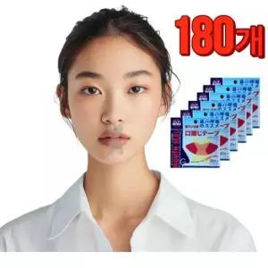 숙면테이프 입벌림방지밴드 X타입 입막음테이프 30개 6팩