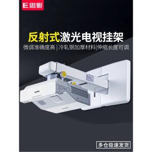 빔프로젝터 거치대 벽걸이 브래킷 사무실 감상 받침대 드롭쉽 브라켓 벽부형