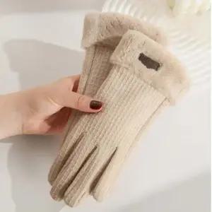 여성 와플패턴 퍼 기모 안감 스마트 터치 겨울용 장갑