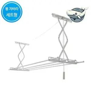 다기능 천정형 빨래 건조대 조절 가능 세탁물 빨래건조대