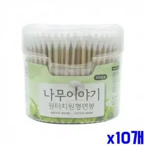 [에이치플러스몰]WL 위생적인 나무스틱 원형 면봉 300개 X10개 뷰티소품