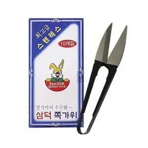 [골드스마일]재단 쪽가위 원단 가위 실 옷 재봉 10p 바느질