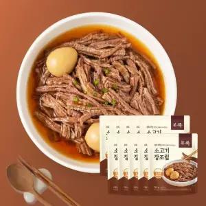 (NS)본죽 국민 반찬 소고기 장조림 130g X 10팩