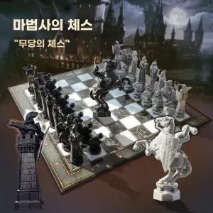 해리포터 체스 마법사체스 퀸스갬빗 마법사의돌