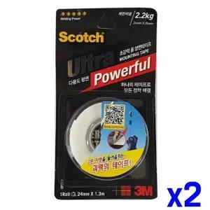 TBZ 다용도 초강력 폼양면테이프 화이트 x2개 테이프용품