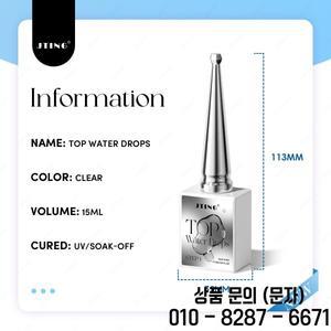 JTING 15ml 신제품 투명 워터 드롭스 논와이프 젤 폴리쉬 3D 물방울 효과 UV LED 고광택 글로시 네일